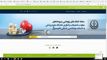 اخبار مرکز مشاوره تحقیقات و کامپیوتر